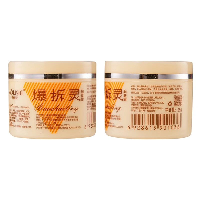Calming Face Lotion manufacturers